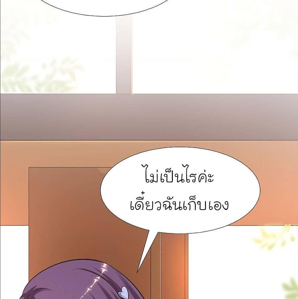 The Strongest Peach Blossom ตอนที่ 150 รูปที่ 62/67