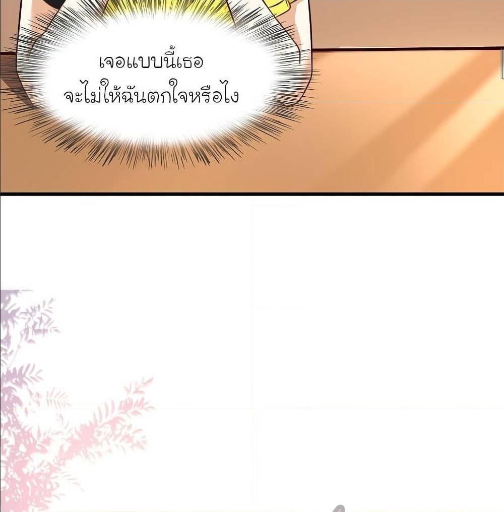 The Strongest Peach Blossom ตอนที่ 151 รูปที่ 12/57