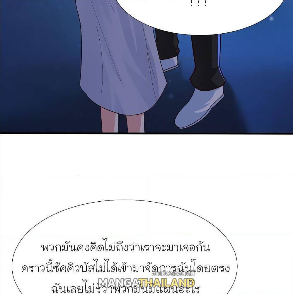 The Strongest Peach Blossom ตอนที่ 157 รูปที่ 18/72