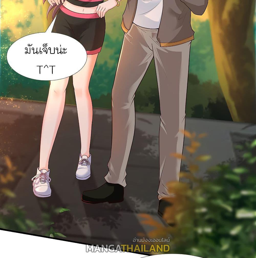 The Strongest Peach Blossom ตอนที่ 158 รูปที่ 26/54