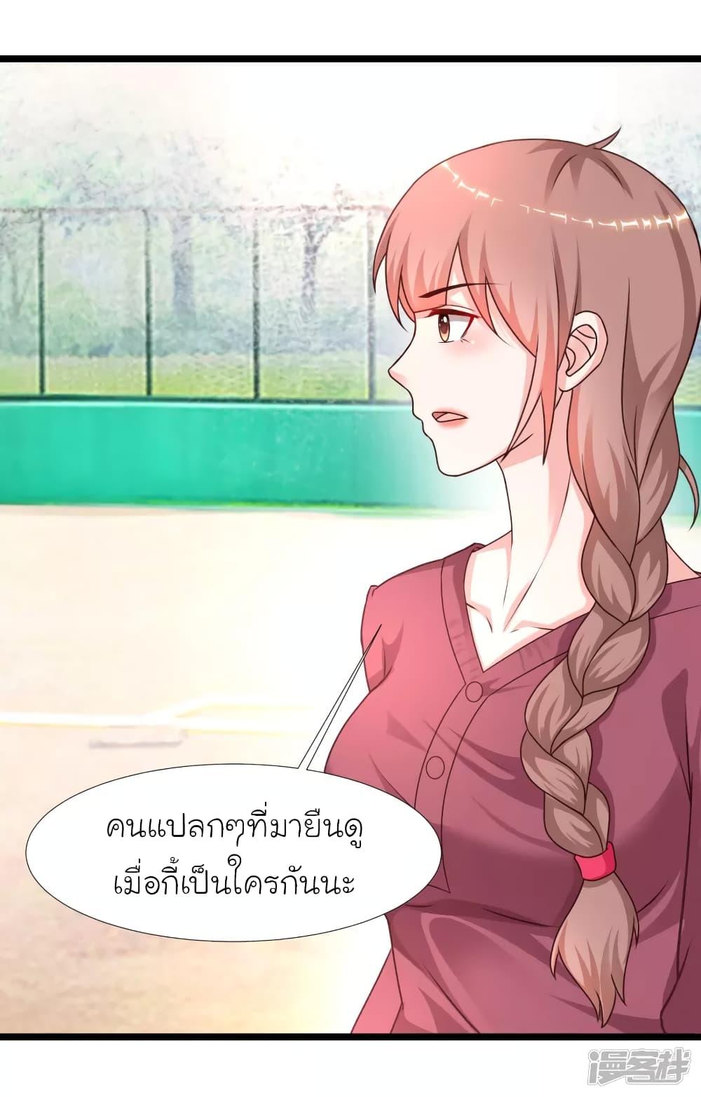 The Strongest Peach Blossom ตอนที่ 212 รูปที่ 46/47