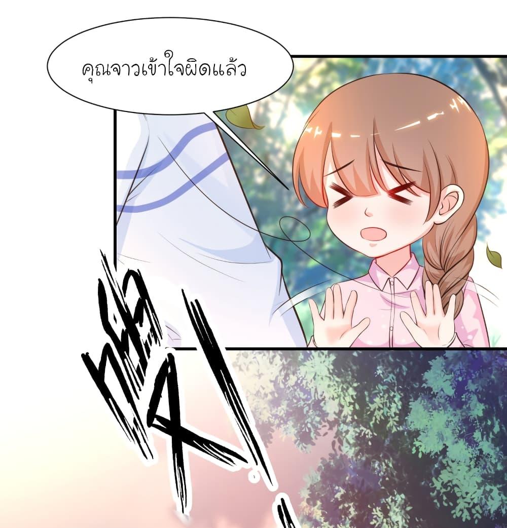 The Strongest Peach Blossom ตอนที่ 91 รูปที่ 17/46