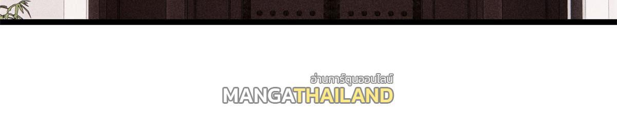 The Strongest Sect of All Times ตอนที่ 201 รูปที่ 41/74