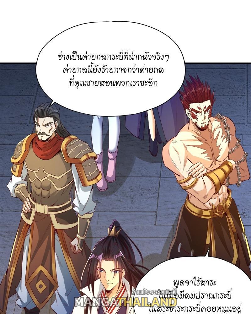 The Time of Rebirth ตอนที่ 100 รูปที่ 16/53