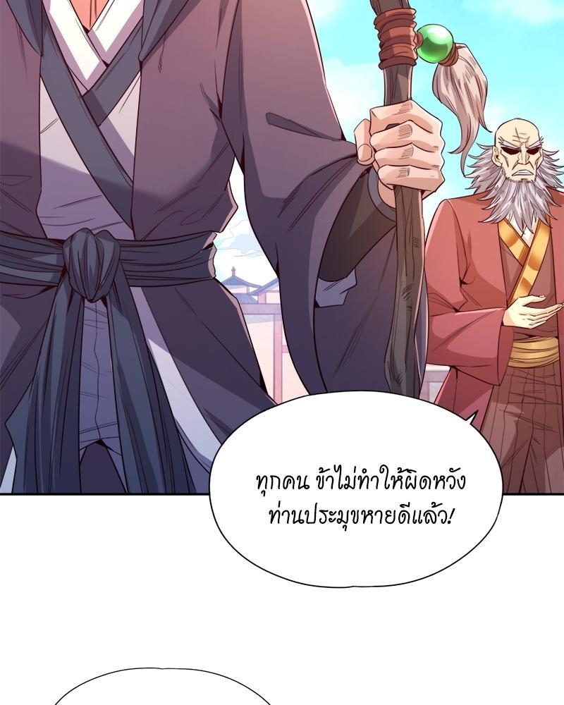 The Time of Rebirth ตอนที่ 106 รูปที่ 15/42