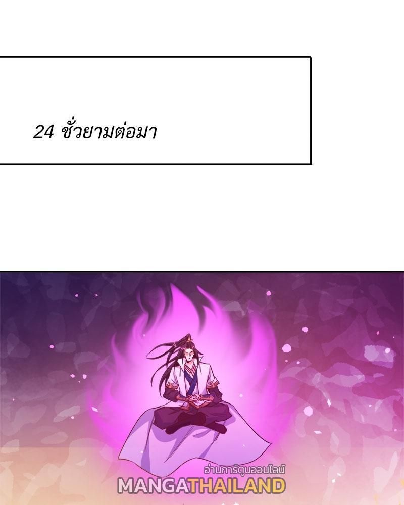 The Time of Rebirth ตอนที่ 116 รูปที่ 13/52