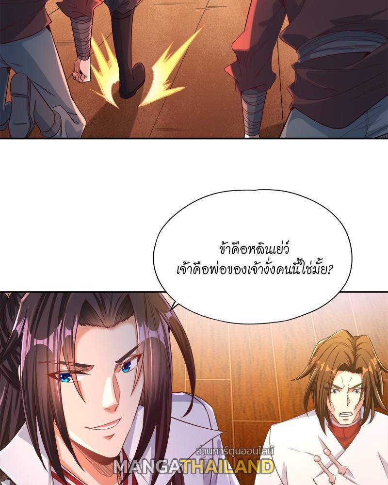 The Time of Rebirth ตอนที่ 117 รูปที่ 47/68