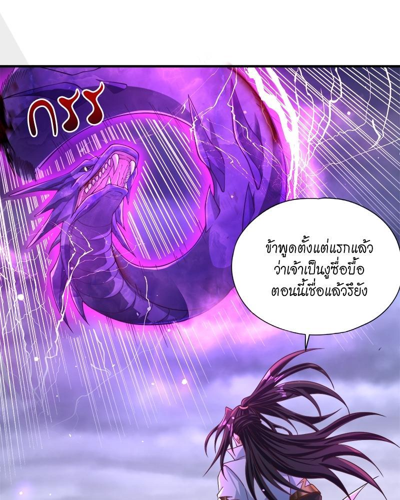 The Time of Rebirth ตอนที่ 125 รูปที่ 19/59