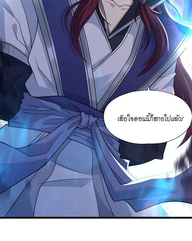 The Time of Rebirth ตอนที่ 125 รูปที่ 7/59