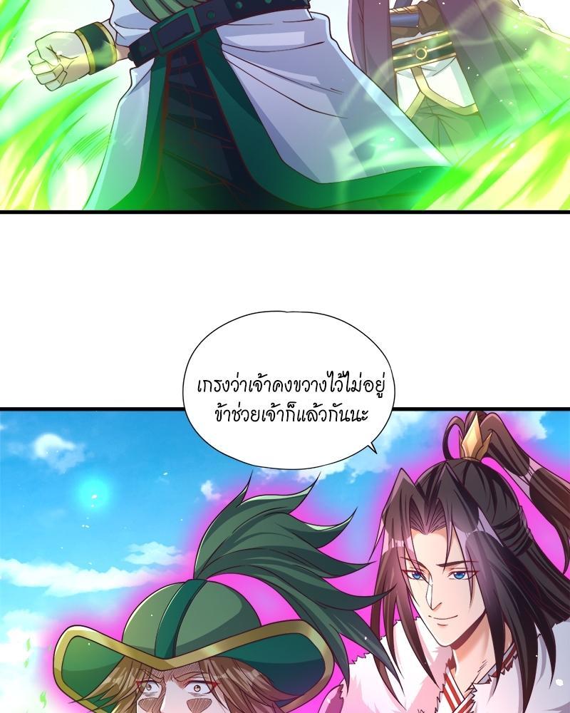 The Time of Rebirth ตอนที่ 135 รูปที่ 53/59