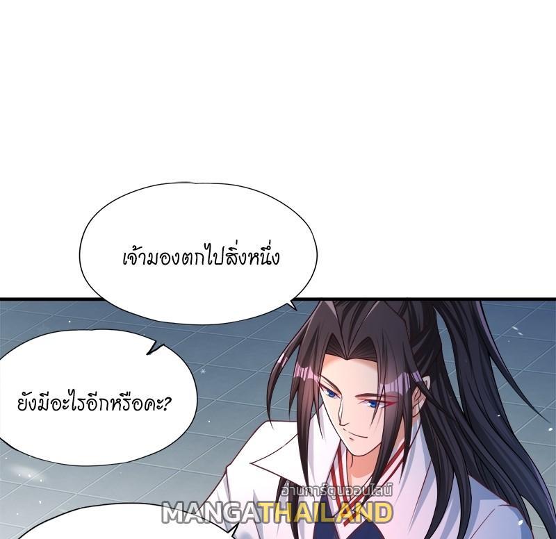 The Time of Rebirth ตอนที่ 140 รูปที่ 1/42