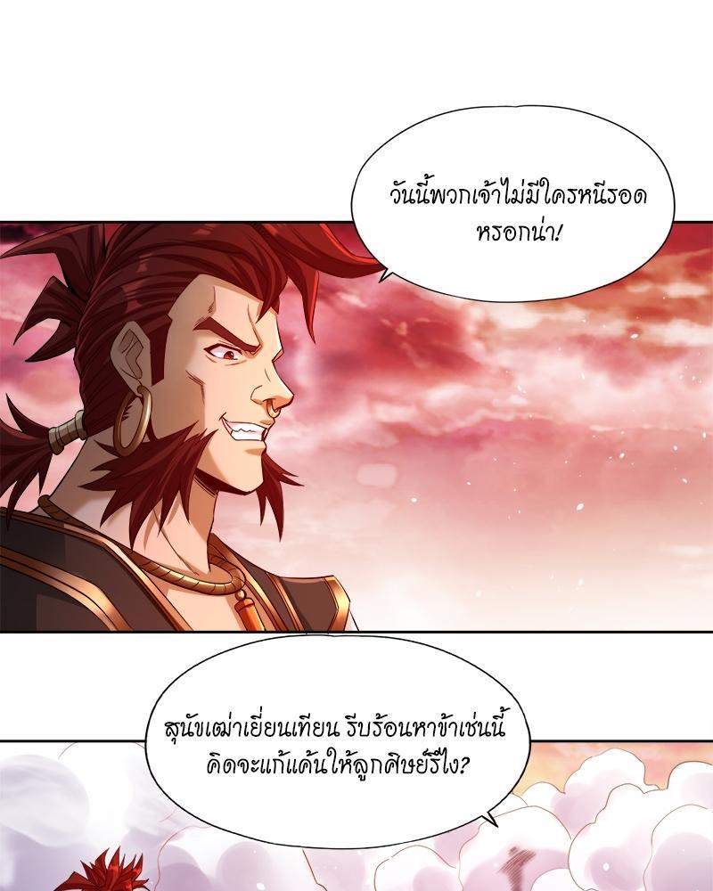 The Time of Rebirth ตอนที่ 142 รูปที่ 24/51