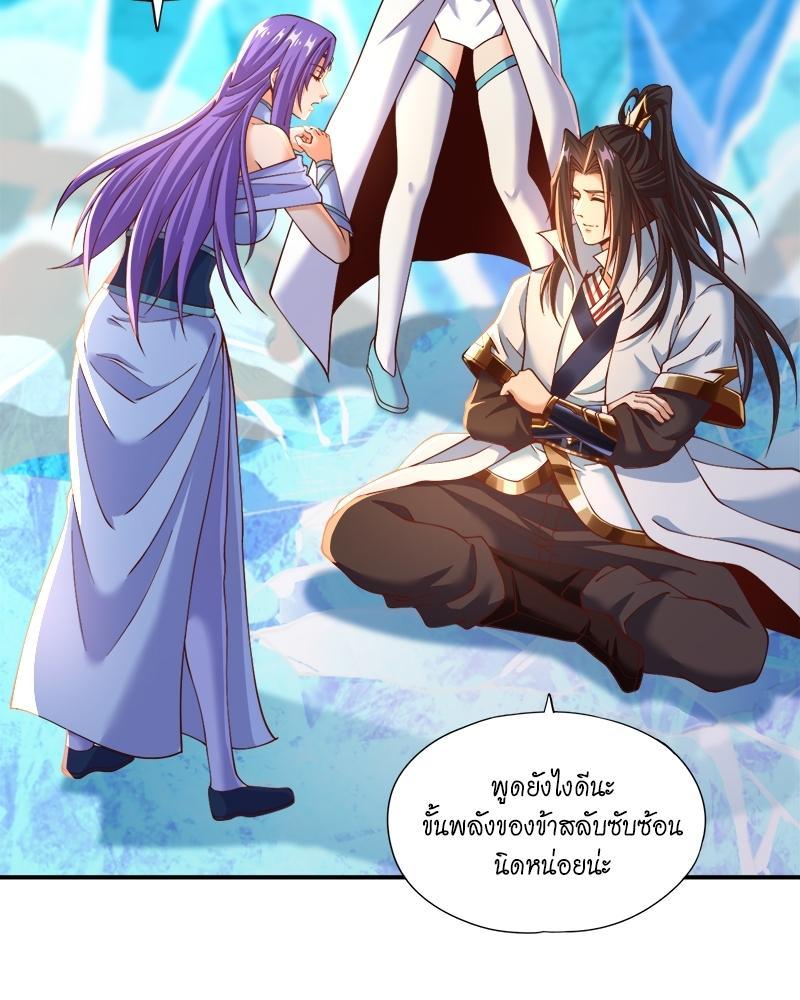 The Time of Rebirth ตอนที่ 144 รูปที่ 32/50