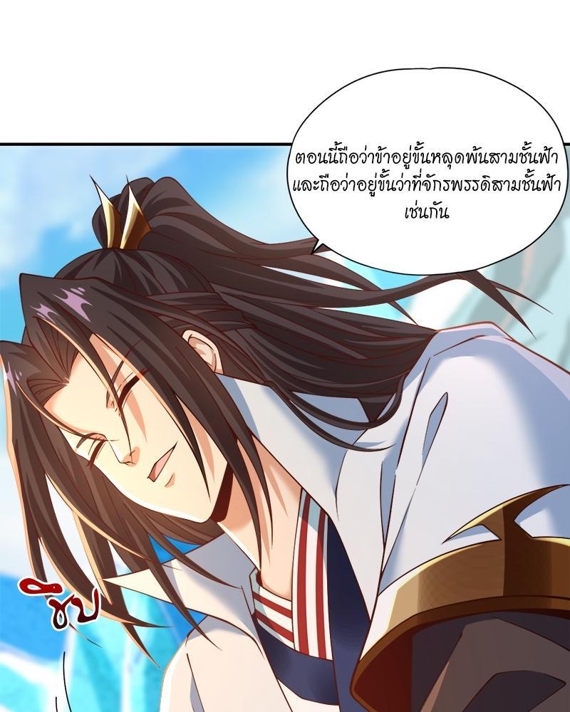 The Time of Rebirth ตอนที่ 144 รูปที่ 33/50