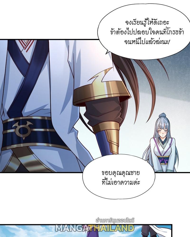 The Time of Rebirth ตอนที่ 144 รูปที่ 6/50