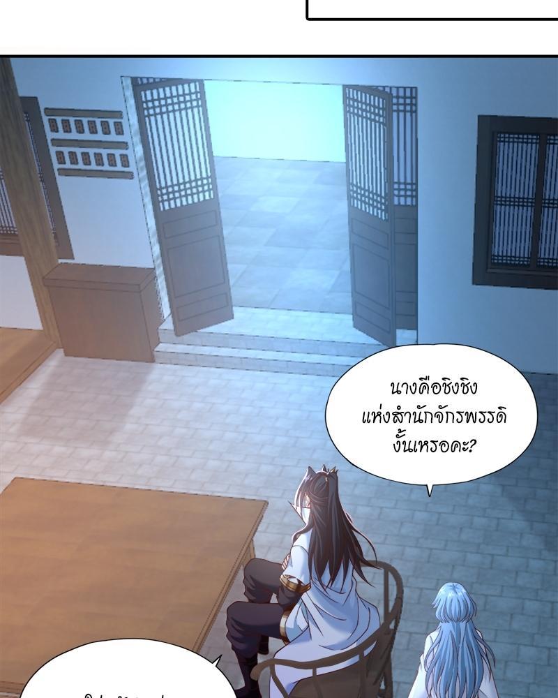 The Time of Rebirth ตอนที่ 145 รูปที่ 22/49