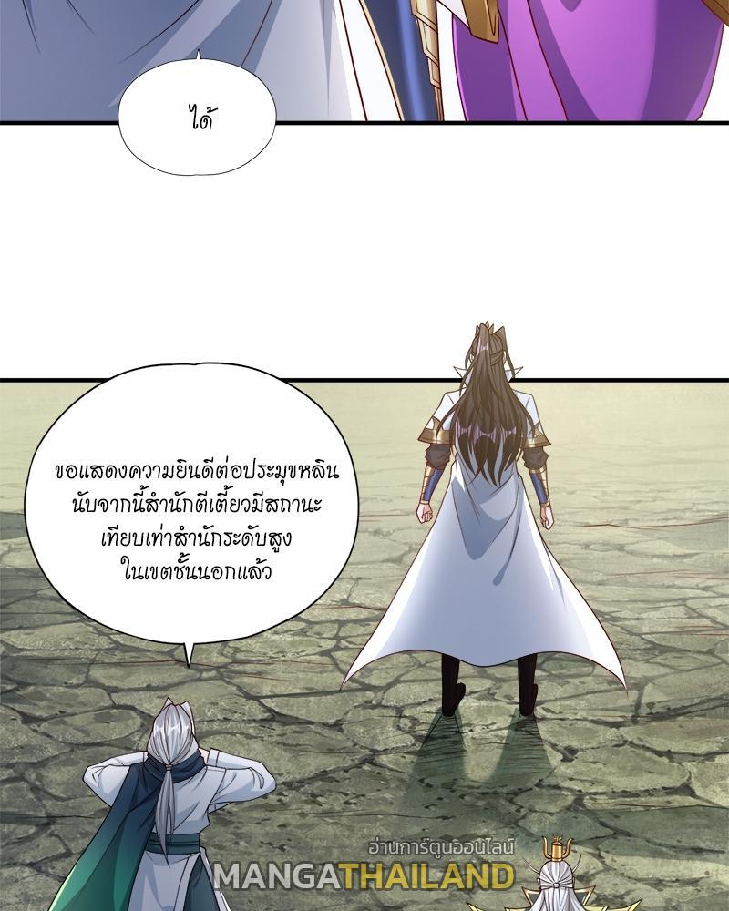 The Time of Rebirth ตอนที่ 154 รูปที่ 10/53