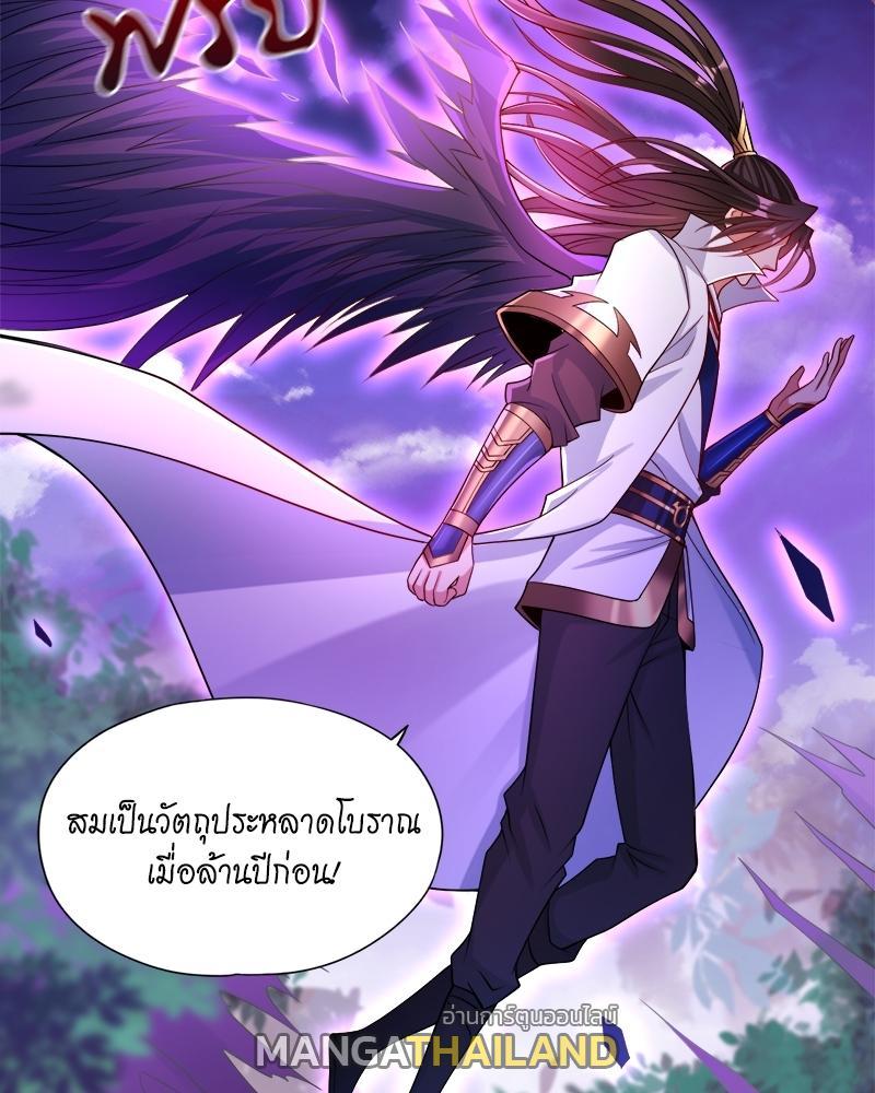 The Time of Rebirth ตอนที่ 155 รูปที่ 17/57