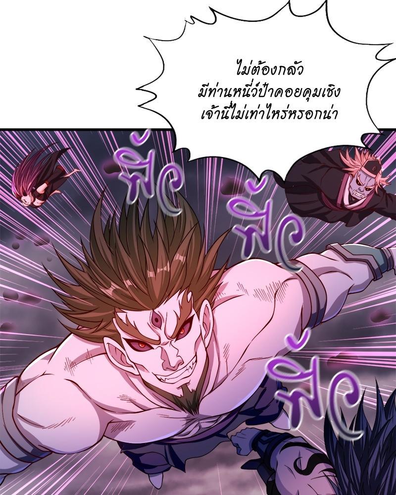 The Time of Rebirth ตอนที่ 155 รูปที่ 44/57