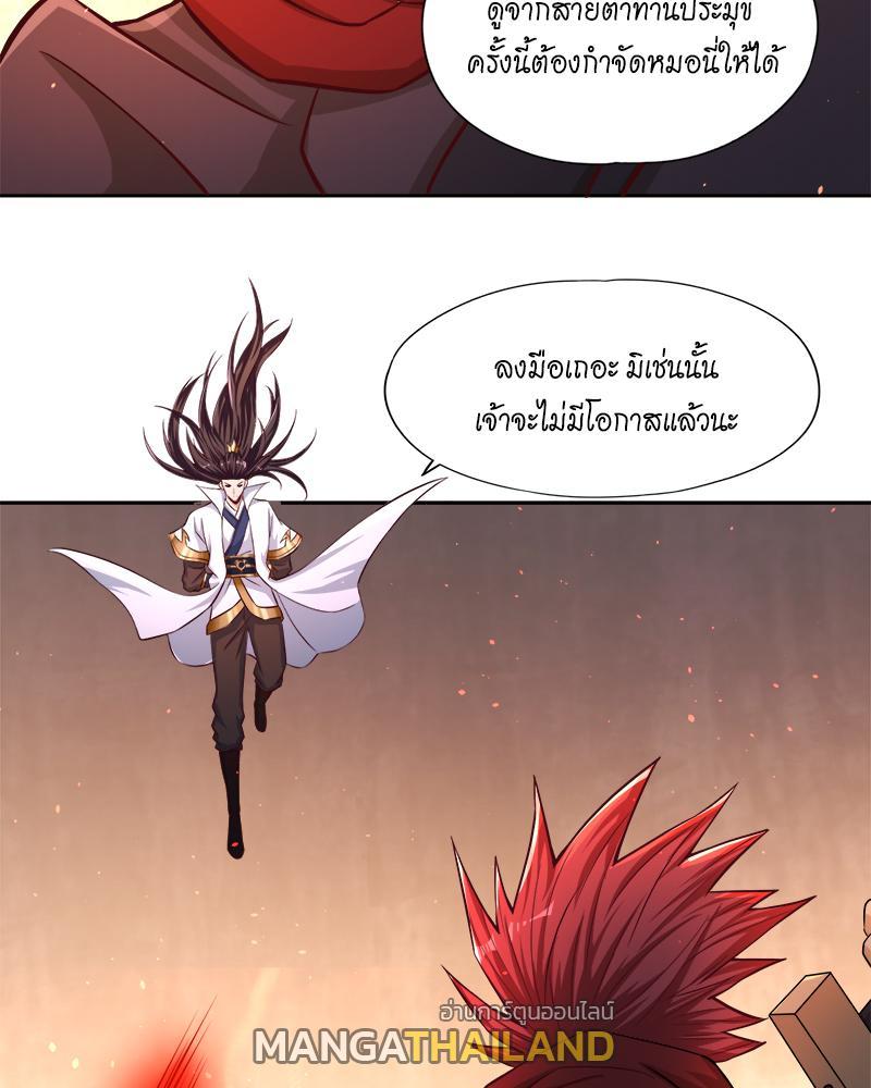 The Time of Rebirth ตอนที่ 173 รูปที่ 28/46