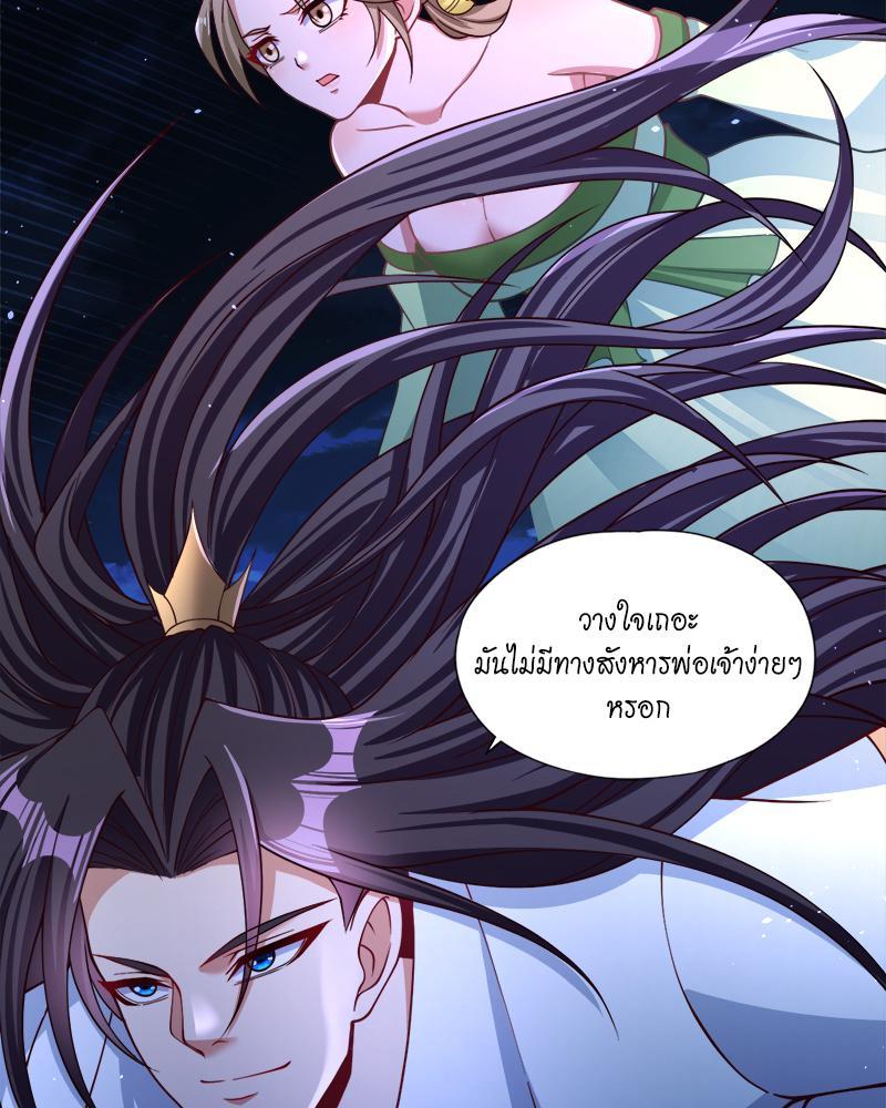 The Time of Rebirth ตอนที่ 176 รูปที่ 2/51