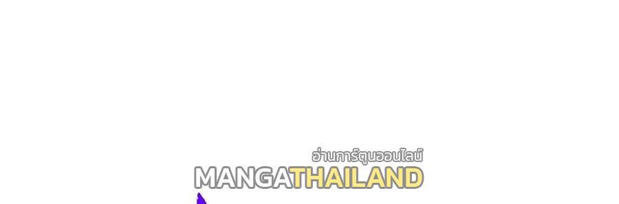 This Villain Has a Little Conscience, but Not Much! ตอนที่ 113 รูปที่ 6/36