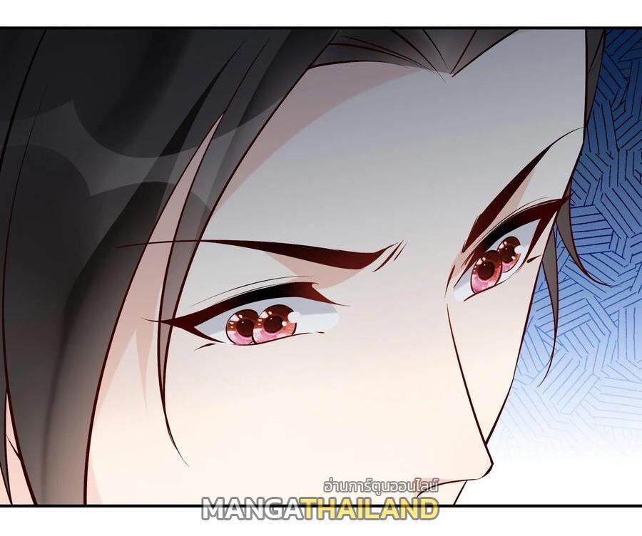 This Villain Has a Little Conscience, but Not Much! ตอนที่ 154 รูปที่ 5/37