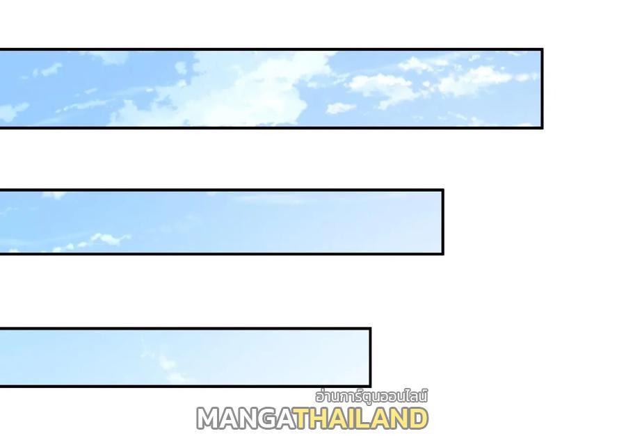 This Villain Has a Little Conscience, but Not Much! ตอนที่ 17 รูปที่ 22/30