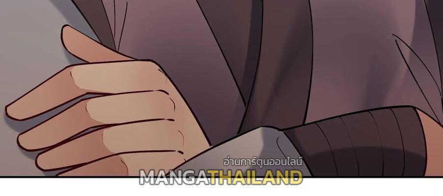 This Villain Has a Little Conscience, but Not Much! ตอนที่ 180 รูปที่ 13/42