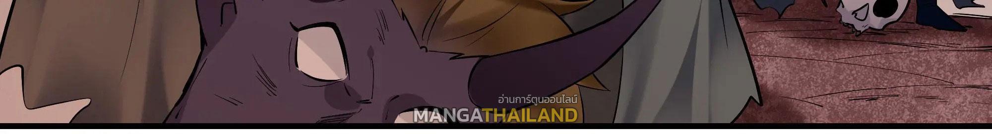 This Villain Has a Little Conscience, but Not Much! ตอนที่ 239 รูปที่ 18/50