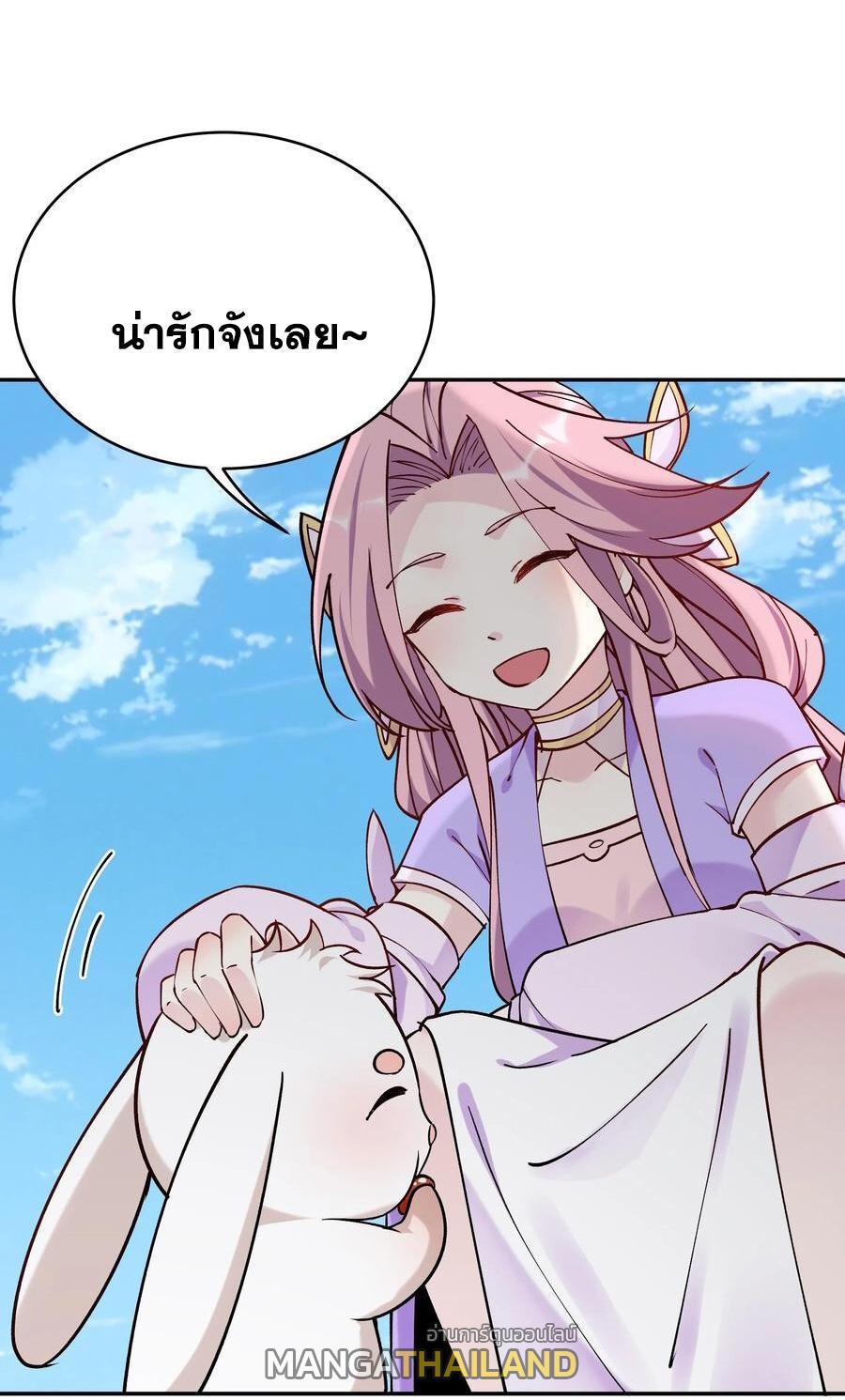 This Villain Has a Little Conscience, but Not Much! ตอนที่ 40 รูปที่ 5/30