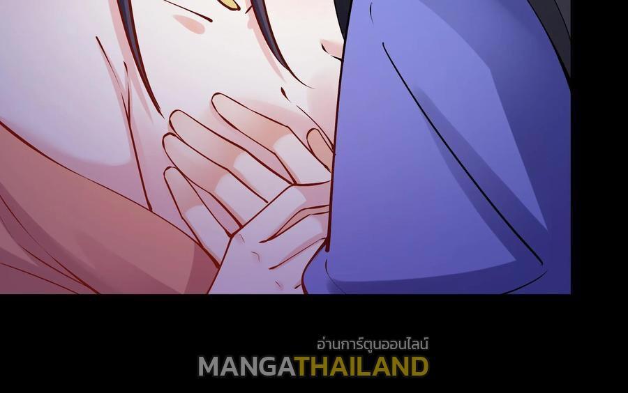 This Villain Has a Little Conscience, but Not Much! ตอนที่ 63 รูปที่ 10/28